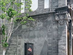 -国药中服免税(北京坊店)