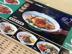 -面道赞宁海海鲜面(迎凤街店)