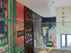 -广信牛奶甜品世家(万象城店)