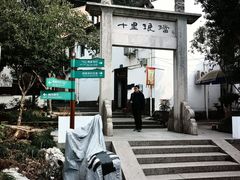 -春娟茶楼·地道农家菜(梅家坞店)