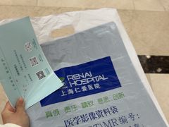 -上海仁爱医院