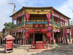 -镇北堡西部影城