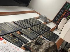 -随柳居·苏式小吃(建新巷店)