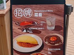 -无印良品餐堂 MUJI Diner(成都太古里店)