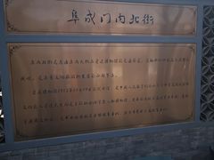 -味多美蛋糕(阜成门店)