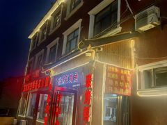 -北京龙庆四季香农家饭庄·灶台鱼·碳烤虹鳟鱼(龙庆峡店)