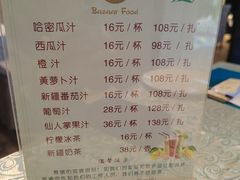 -巴扎美食·新疆菜·西域歌舞表演餐厅(新疆大厦店)