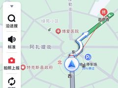 -特克斯八卦城