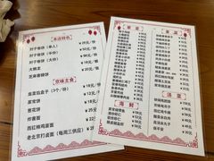 -鼎香润(德胜门内店)