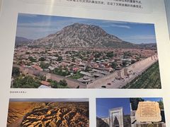-鸡鸣驿城