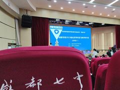 -成都七中(林荫校区)