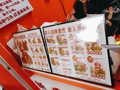 -虎头炸·潮汕南乳炸鸡(东圃店)