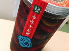 -盒马鲜生(189购物中心店)