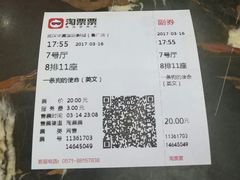 -武汉华夏国际影城(鲁广店)