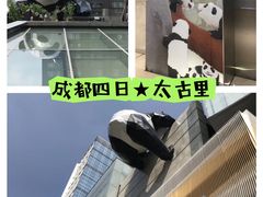 -MEDISN·药厂