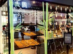 -ZAKUZAKU(中大国际高新店)