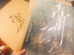 -万象影城(深圳布吉万象汇IMAX店)