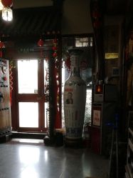 -金板寸