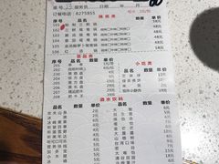 菜单-阿串串老火锅(力盟店)