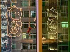 -笑福亭料理小馆(解放碑店)