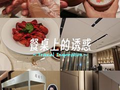 -道道鲜·崇明私房菜(五角场店)