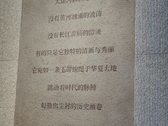 -中国京杭大运河博物馆