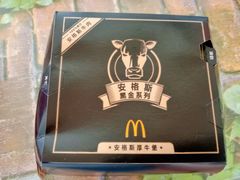 双层安格斯厚牛培根堡-麦当劳(双榆树店)