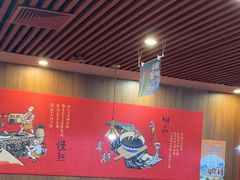 -宏状元现熬粥·京味菜(黄寺大街店)
