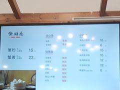 -常鲜德乐购迎桂馒头店(麻巷公寓店)