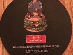 -Side Street街旁(交道口店)