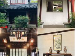 -秋霞圃