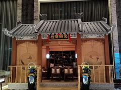 -上海漕河泾万丽酒店