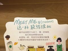 -星巴克(珠海摩尔百货店)