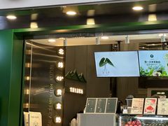 -茉酸奶(春熙路店)