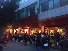 -中和远东火锅兔(老店)