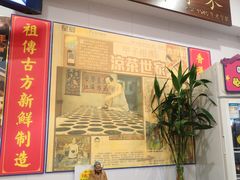 景观位-陳仔(北京路店)