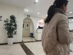 -上海伊莱美医疗美容医院