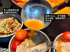 -大龙燚·旷野鲜火锅(广州首店)
