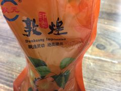 -壹阁胡羊焖饼(敦煌夜市店)