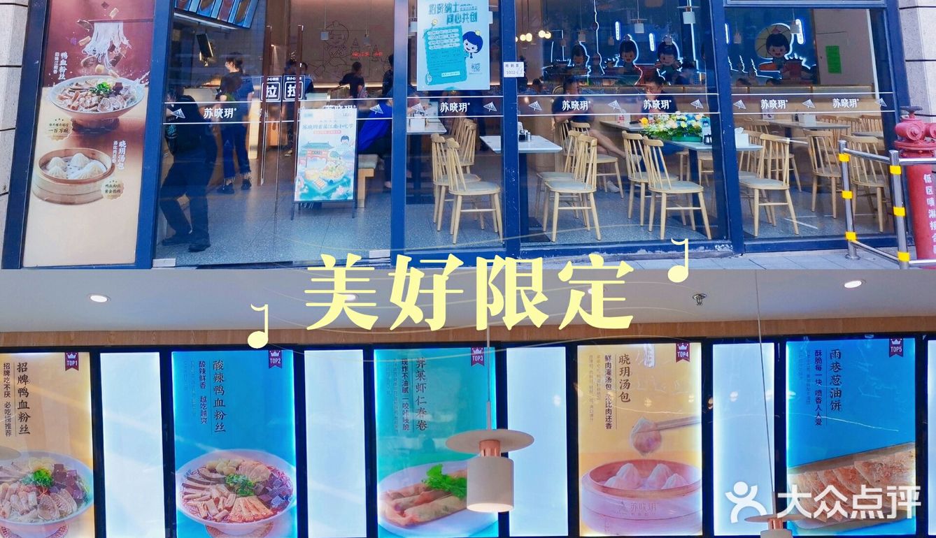 美食探店｜江南小吃哪里寻？  