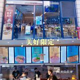 美食探店｜江南小吃哪里寻？  