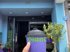 -前村咖啡(崇贤店)