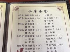 -管记水席老店(仙果市街店)
