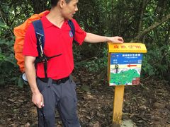 -火炉山森林公园