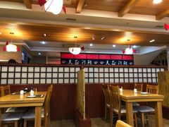 -天正河鲀·河豚亭(大连店)