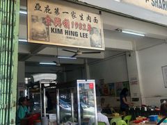 -金兴利茶室(新苏兰店)