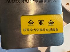 -王品牛排(珠海富华里店)