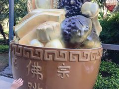 -汇雅温泉