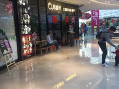 -鼎盛轩上海灌汤包·生煎(万达广场店)