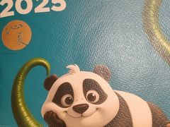 -眉州东坡(清河万象汇店)